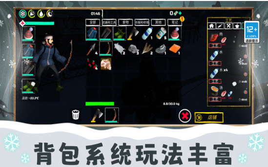 截圖1