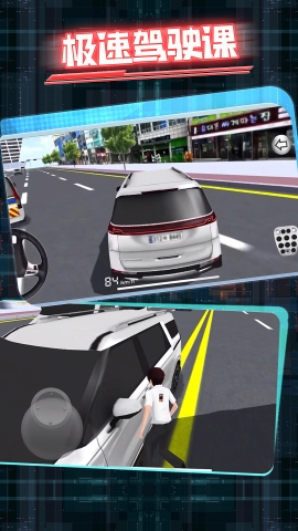 截圖2