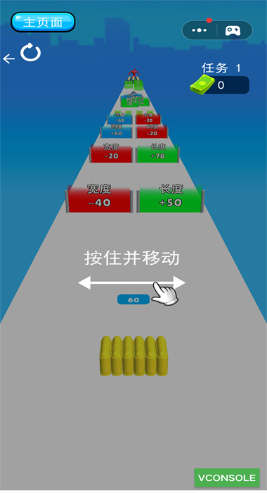 截圖2