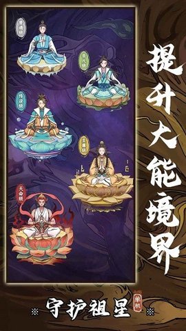 截圖3