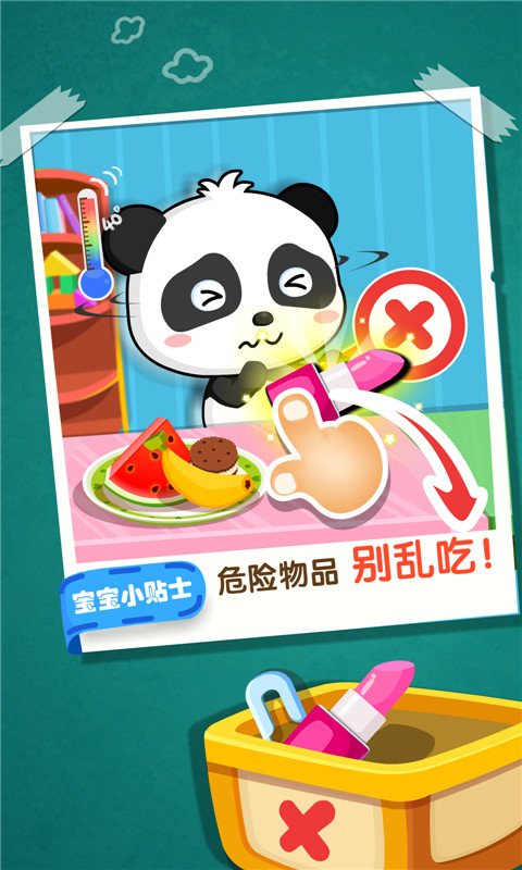 截圖2