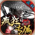 巫妖瘋狂專屬沉默游戲圖標(biāo)