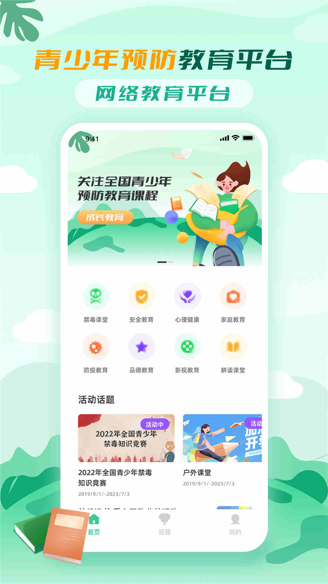截圖2