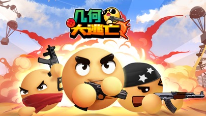 截圖1