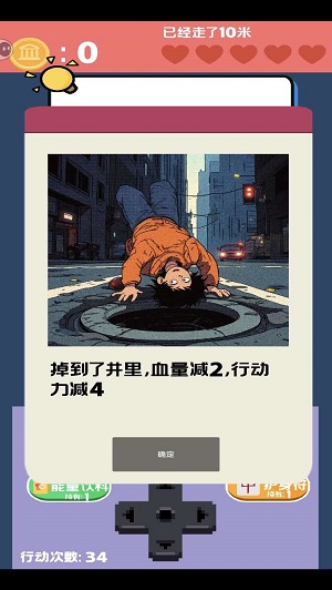 截圖2