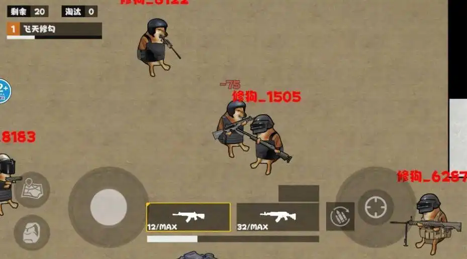 截圖1