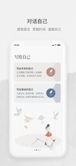 截圖4