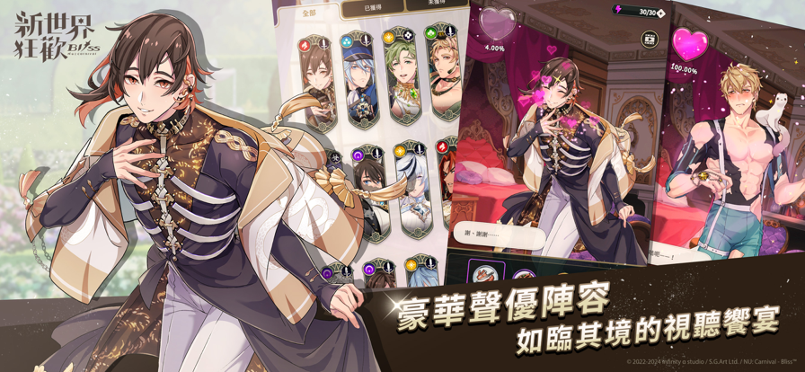 截圖3