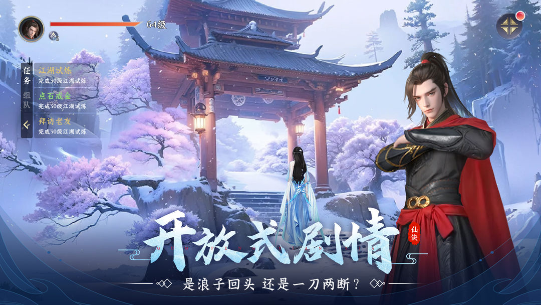 截圖3