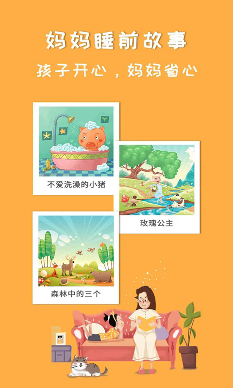 截圖4