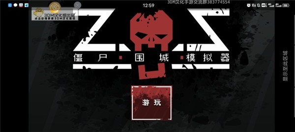 截圖3