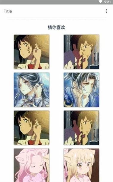 截圖1