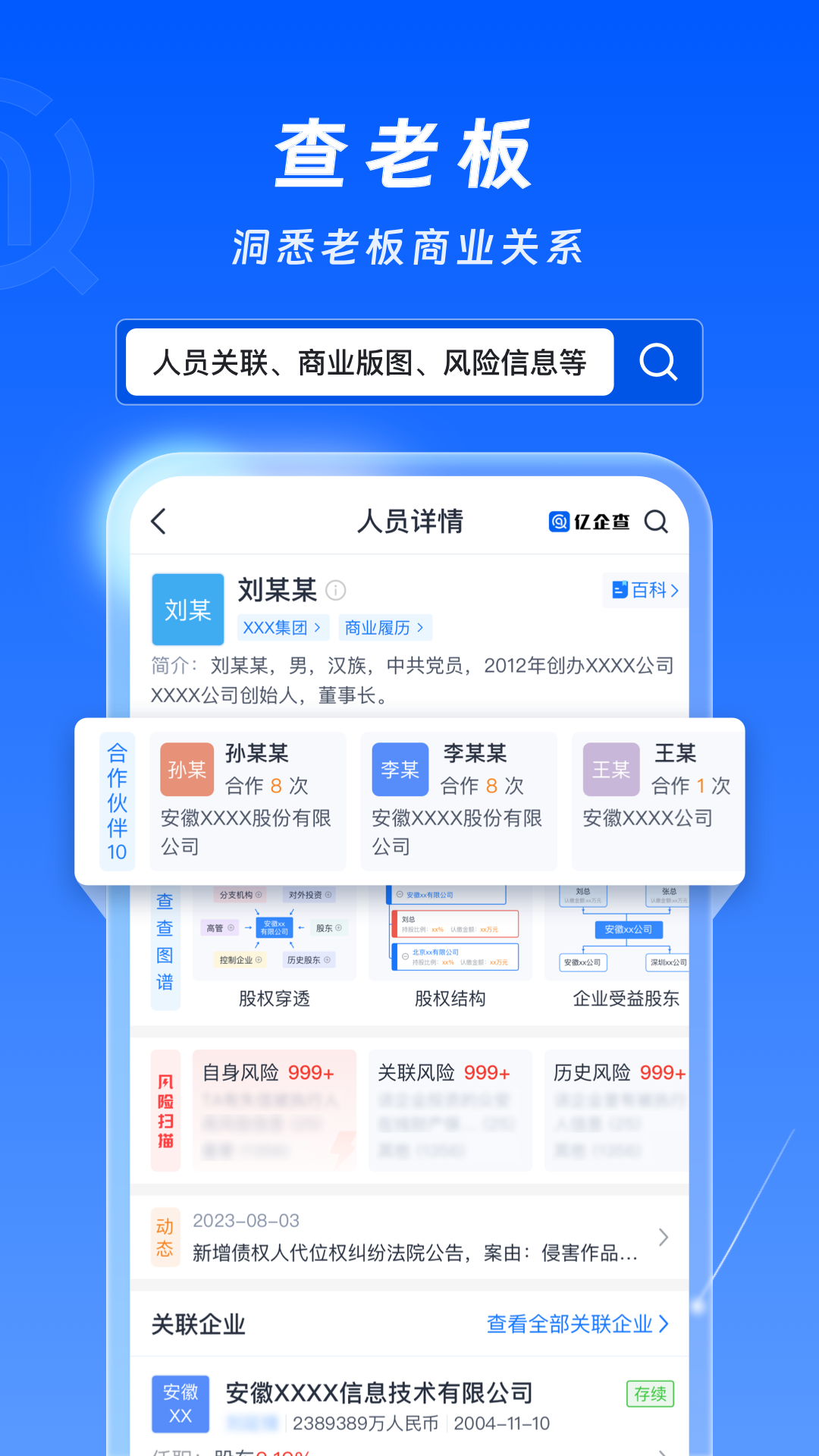 截圖3