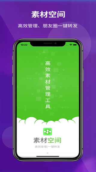 截圖3
