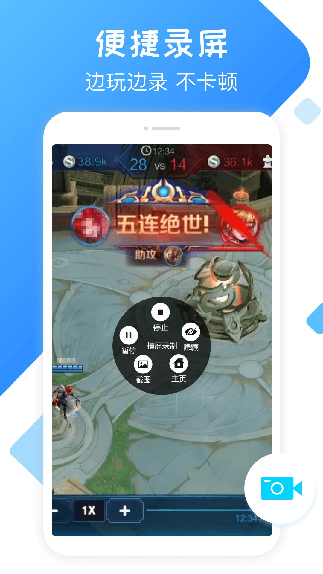 截圖3
