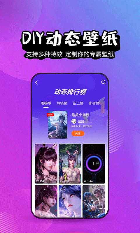 截圖3