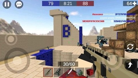 截圖3