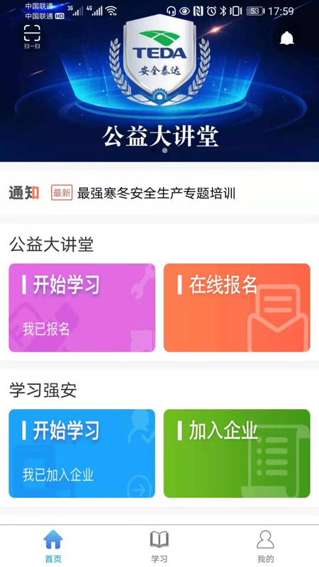 截圖3