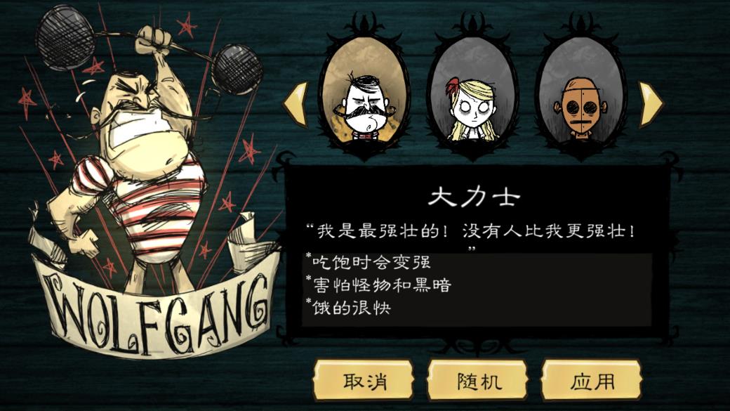 截圖3