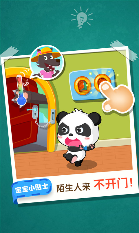 截圖3