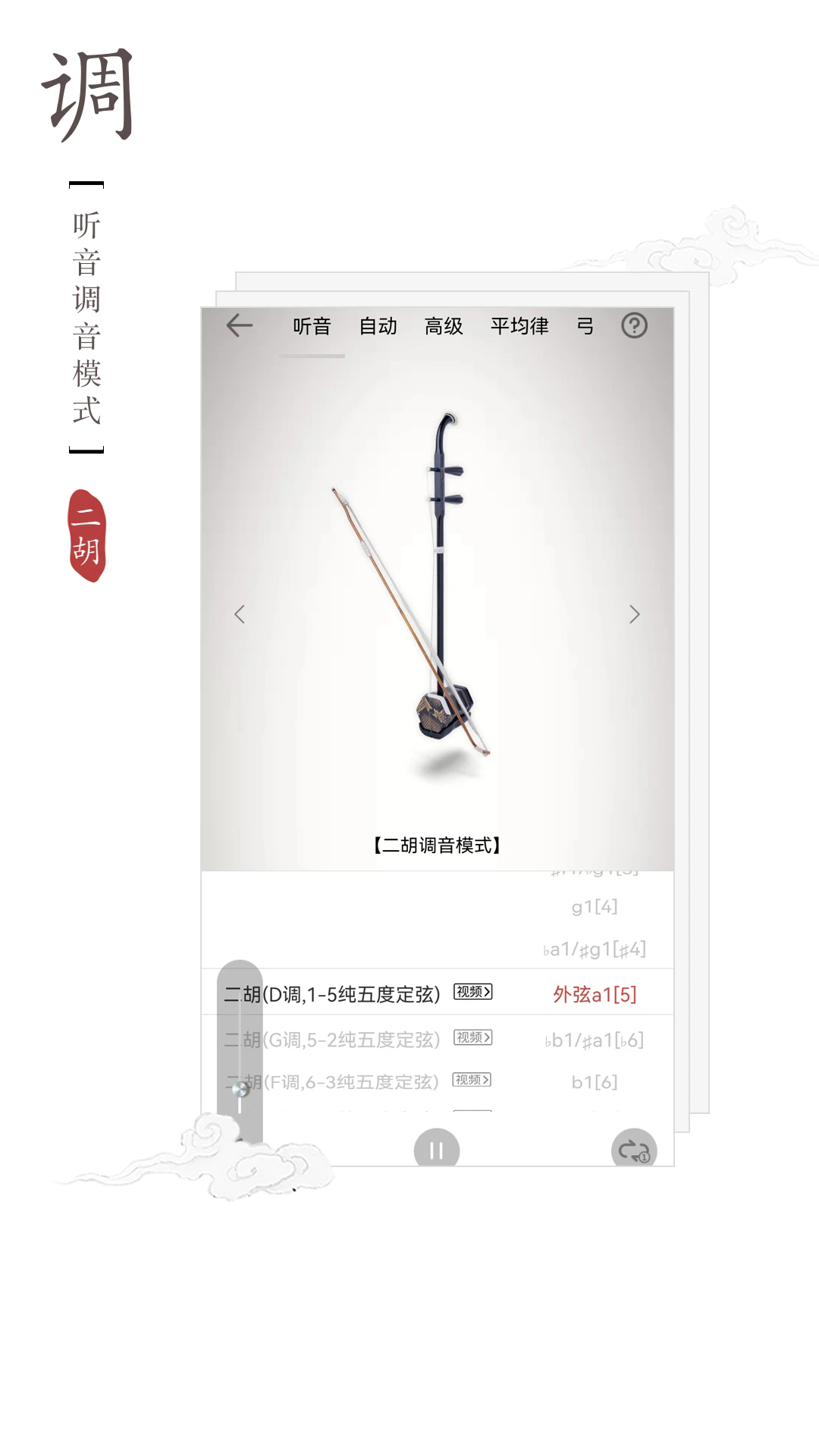 截圖3