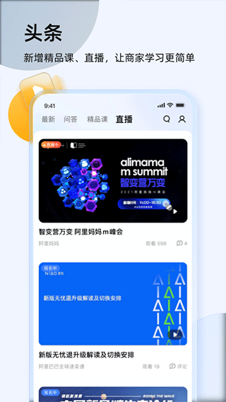 截圖3