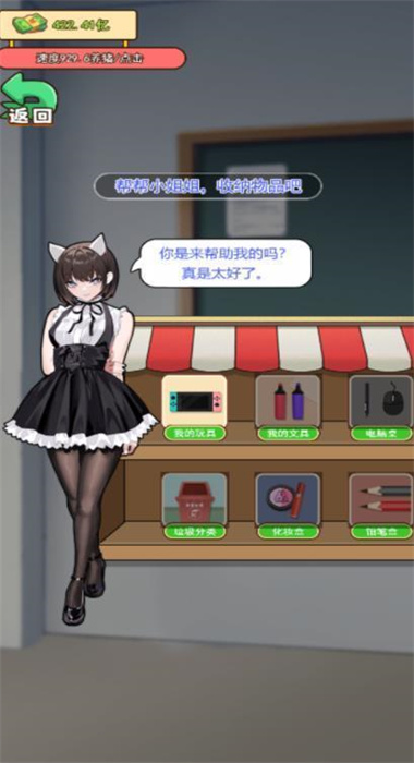 截圖1