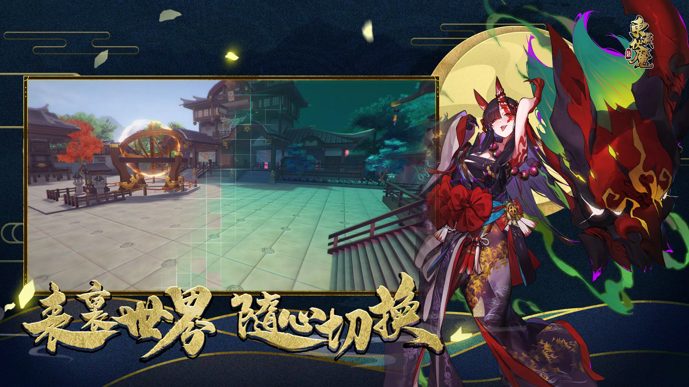 截圖2