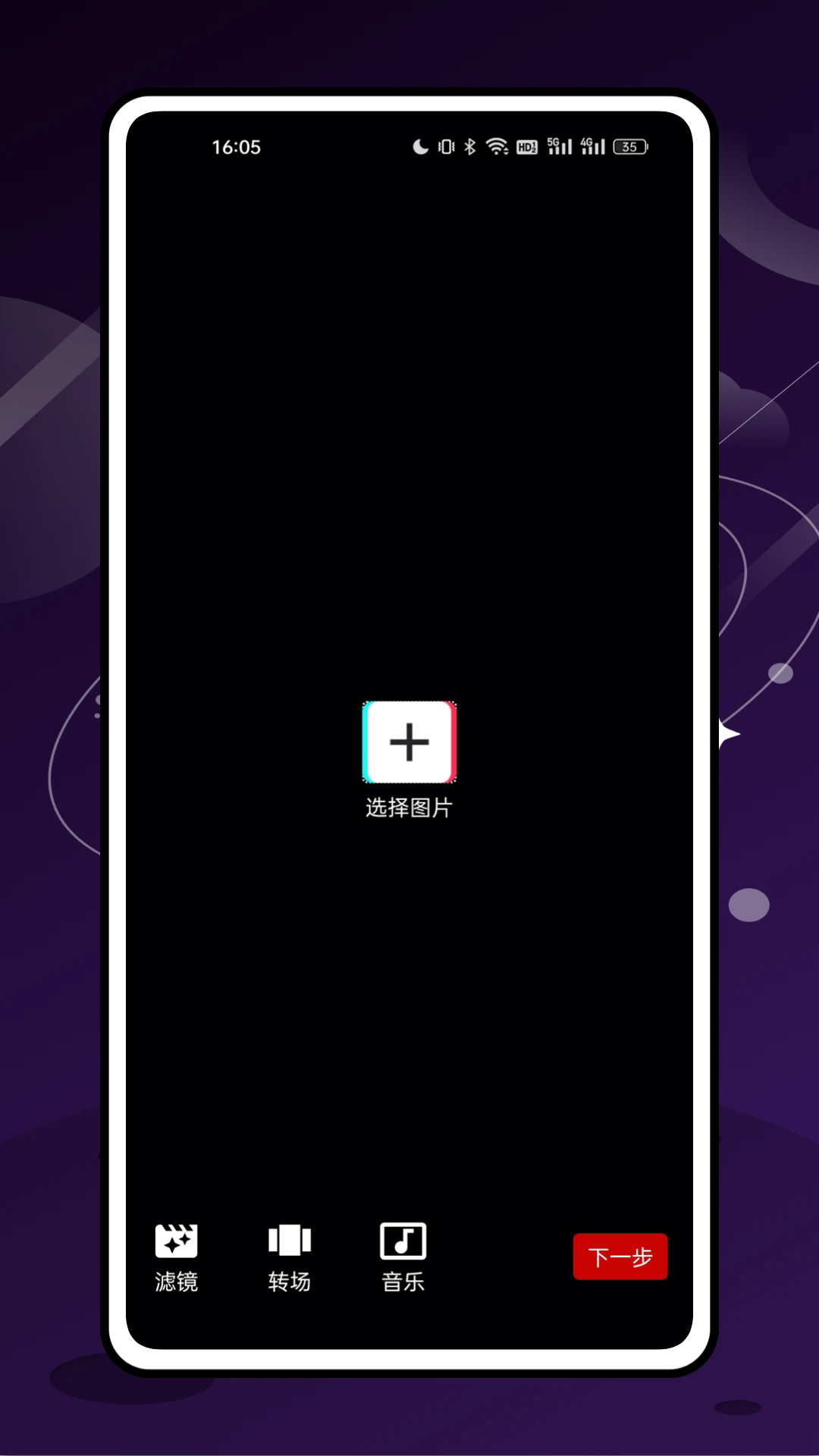 截圖1