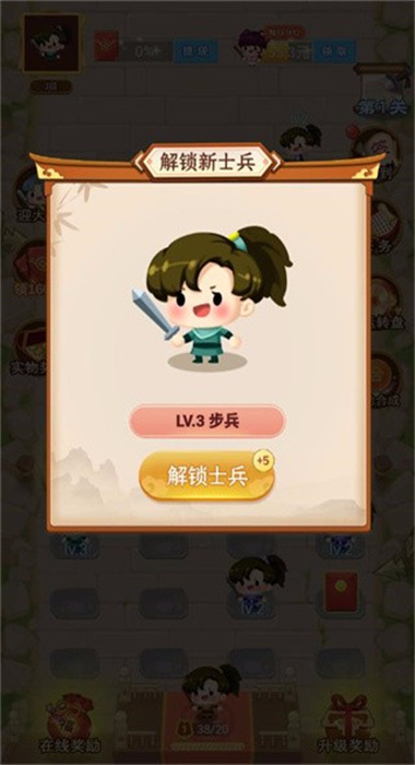 截圖2