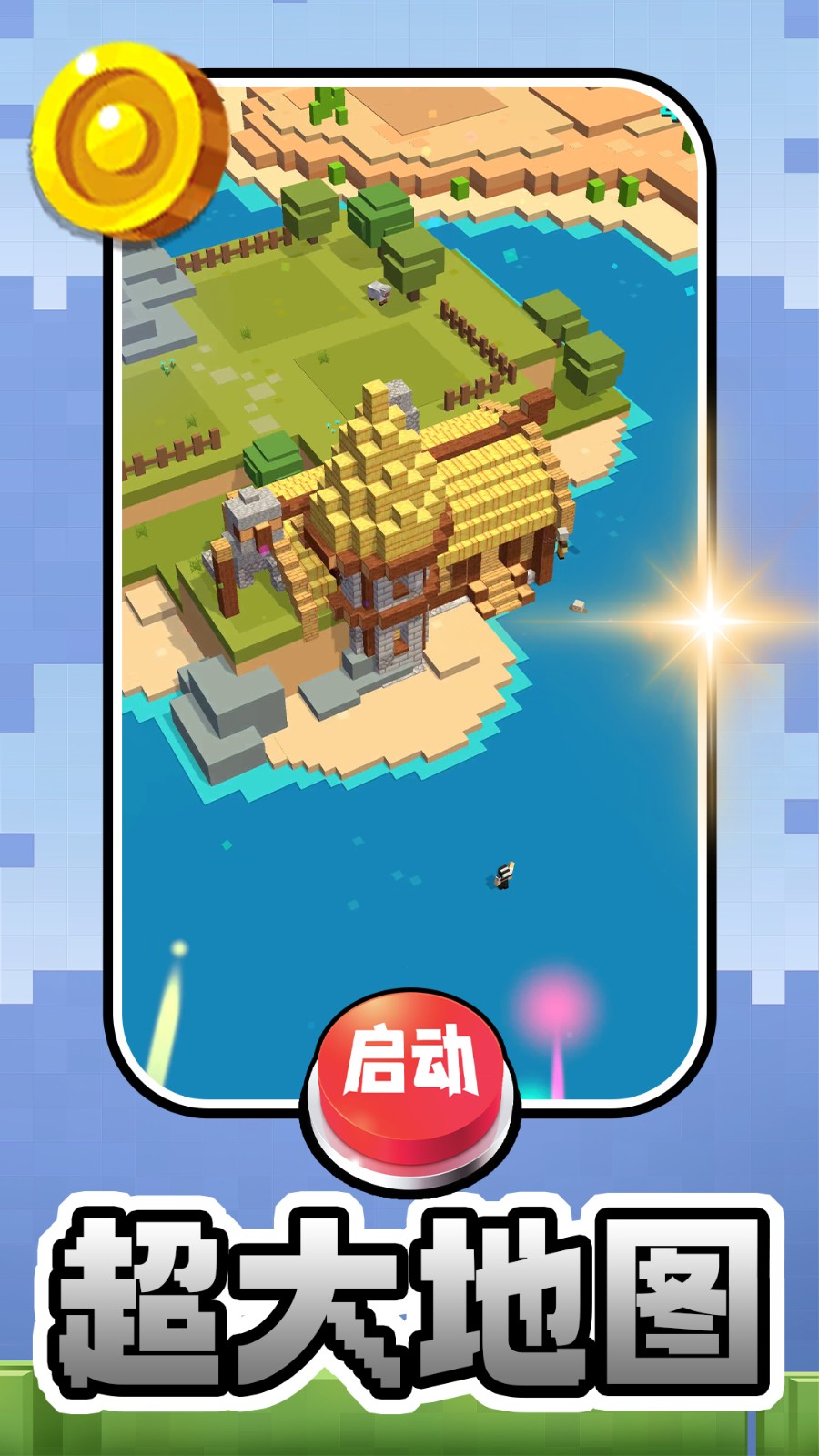 截圖3