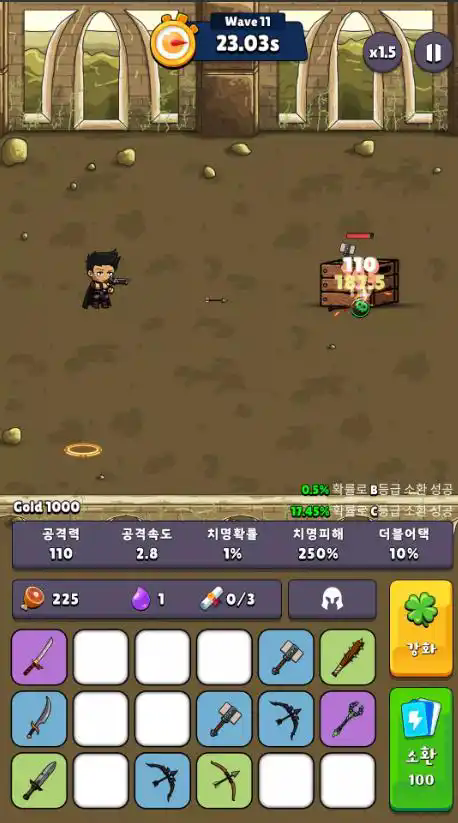 截圖2