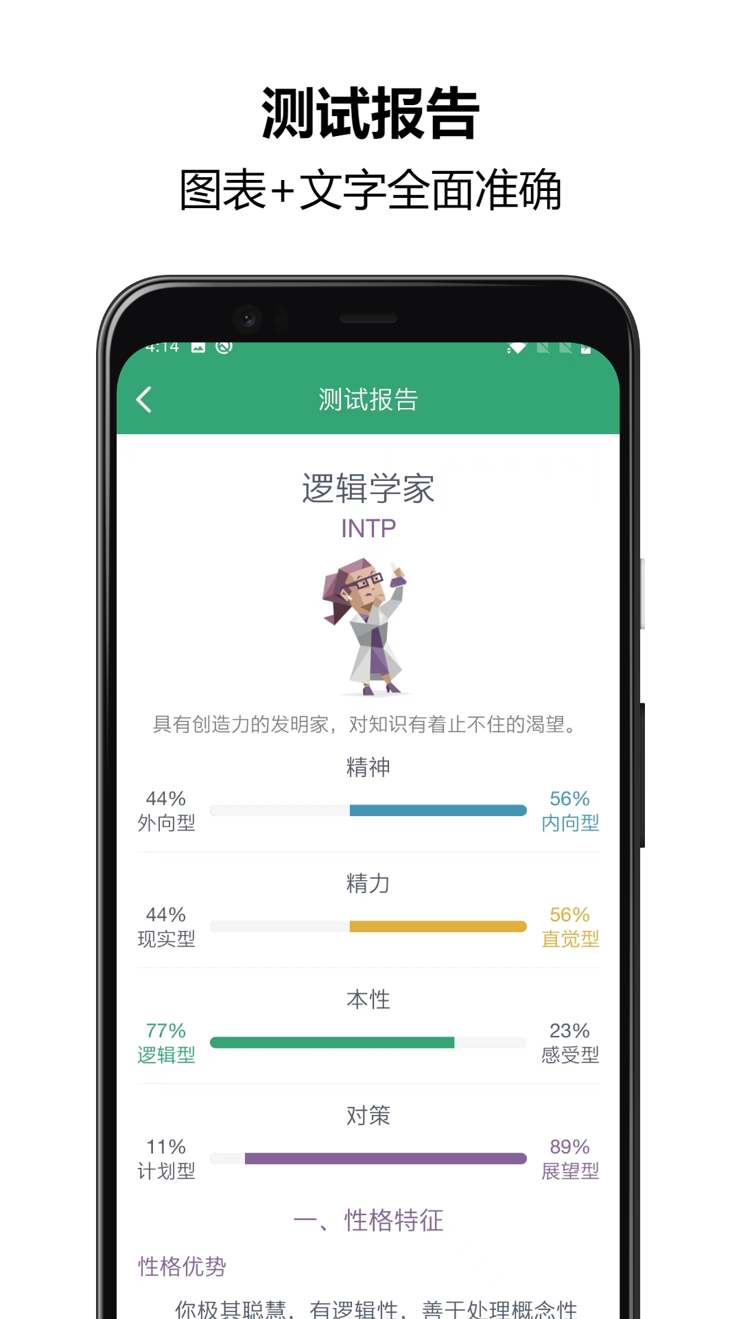 截圖3
