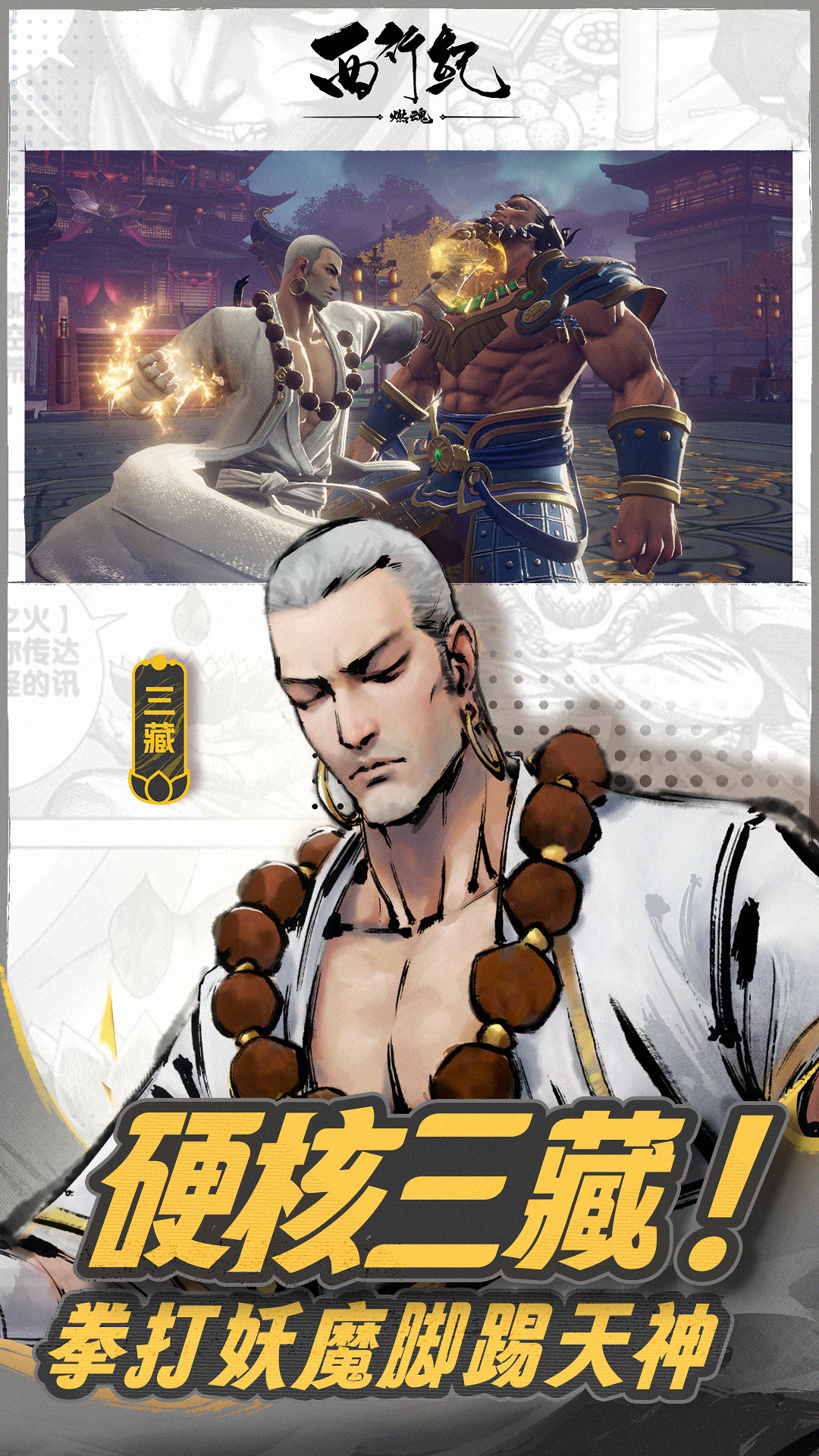 截圖4