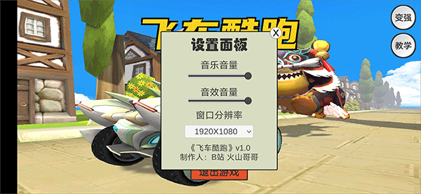 截圖3