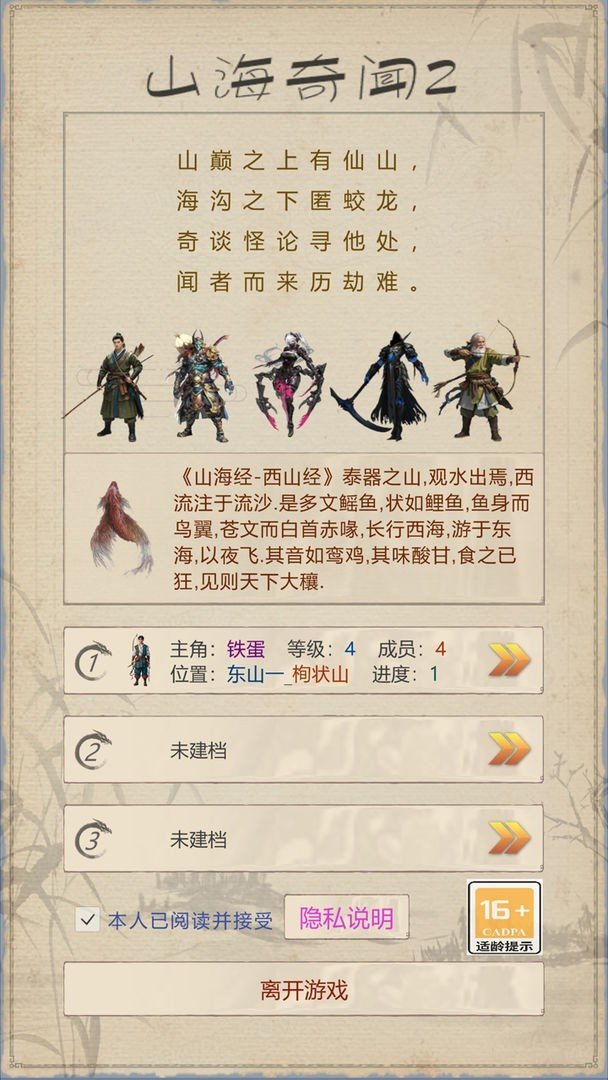 截圖3