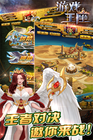 截圖2