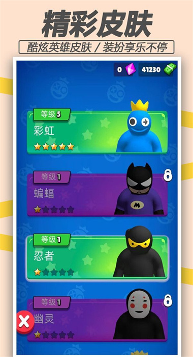 截圖1