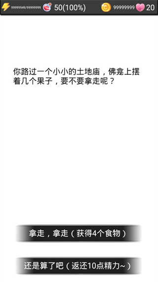 截圖2