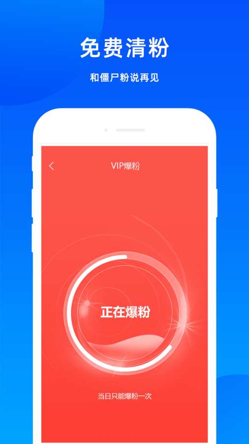 截圖2