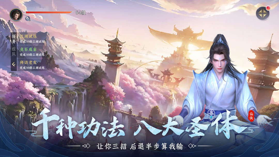 截圖1