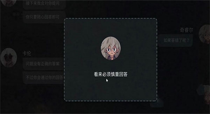 截圖3