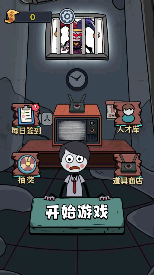 截圖3