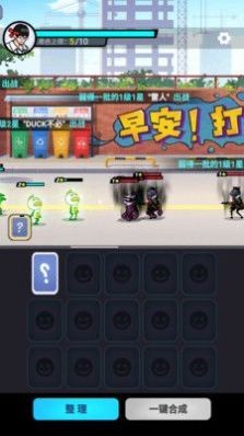截圖1