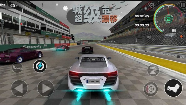 截圖3