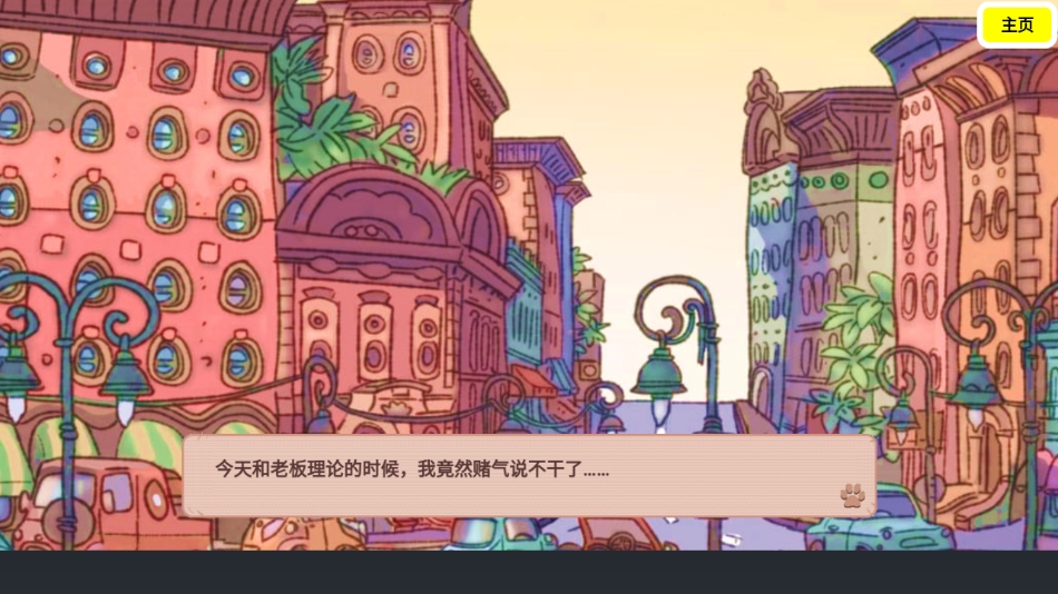 截圖3