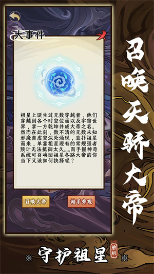 截圖2
