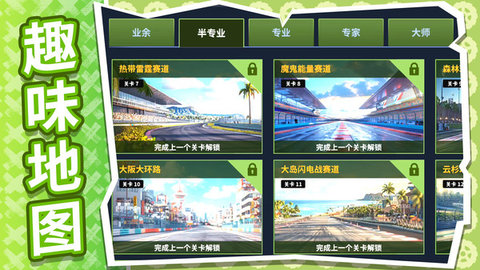 截圖3