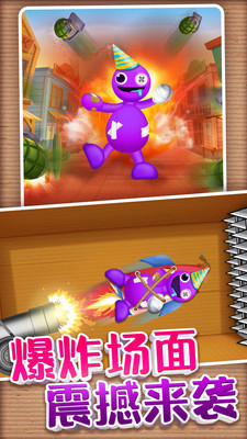 截圖3