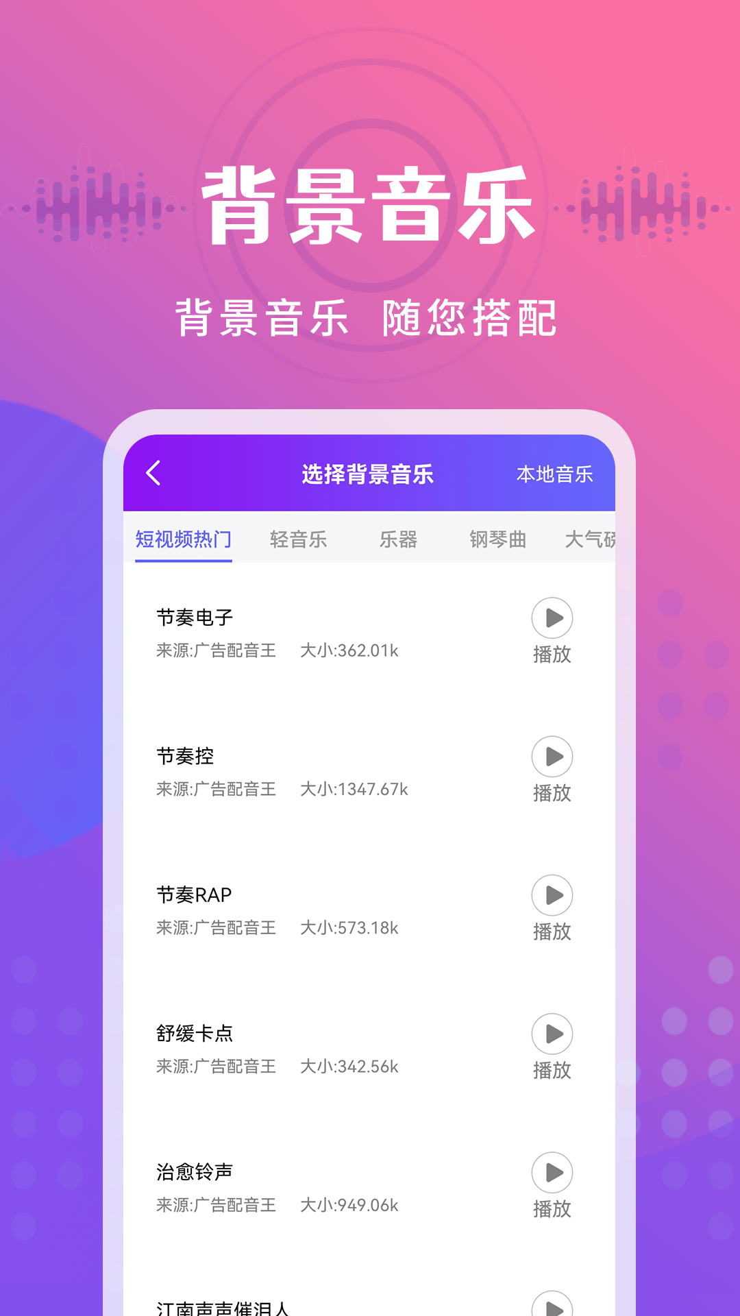 截圖4